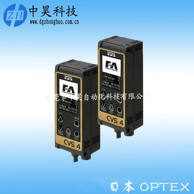 遠(yuǎn)距離型視覺(jué)顏色傳感器 CVS4-N20W-R